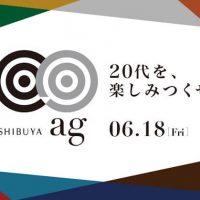 【神店】ag（アグ）渋谷へ男2人で来店した結果…最高に楽しすぎた件