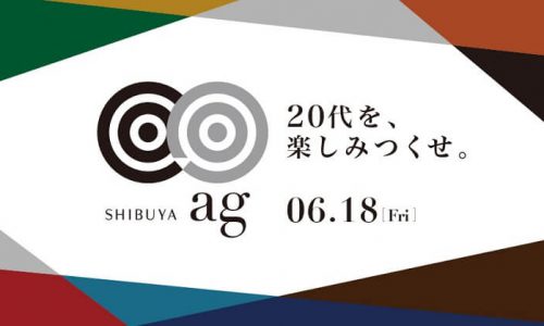 【神店】ag（アグ）渋谷へ男2人で来店した結果…最高に楽しすぎた件