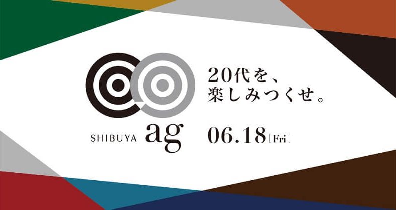 【神店】ag（アグ）渋谷へ男2人で来店した結果…最高に楽しすぎた件